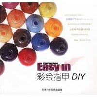 彩绘指甲 DIY