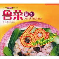 鲁菜精华（教你学做名菜系列丛书）