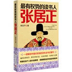 我是落花生的<em>女儿</em>