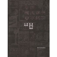 中国现代戏剧总目提要