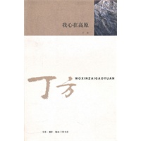 幸福杂货铺/叶怡兰作品系列