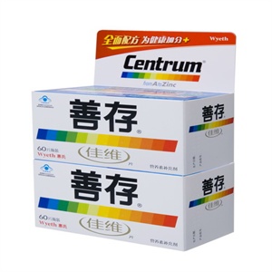 善存（60粒+60粒）盒装