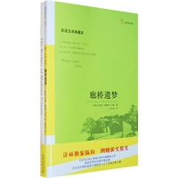 廊桥遗梦
