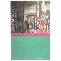 清华美院教学：面对具象