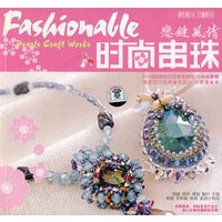 恋链风情时尚串珠（书+VCD）