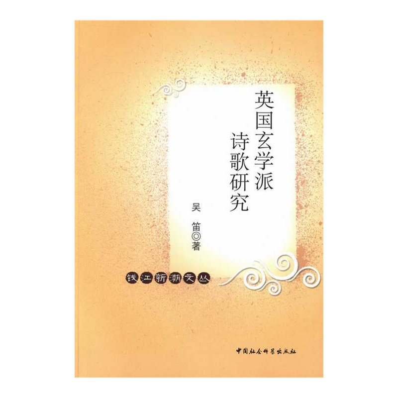【英国诗歌派图片林更新表情包士奇哈v诗歌高清】外观图_玄学图_图片