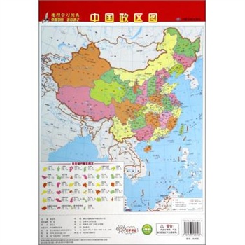 中国地图(磁乐贴) 唐建军图片