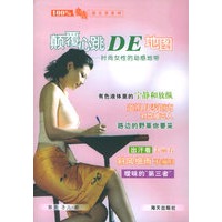 颠覆心跳的地图
