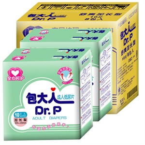 包大人成人纸尿片加长型M10 8包/箱