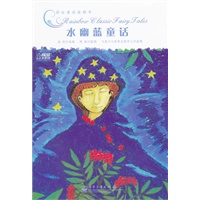 水幽蓝童话（局彩）