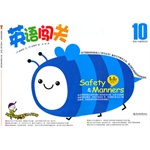 喜欢英语闯关10的人还喜欢