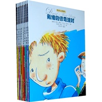 青春记事薄（全八册）
