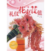礼仪花束花蓝