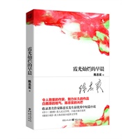 <em>喜欢</em>再见,雷普利小姐(又名:<em>说谎的女人</em>)--Miss 