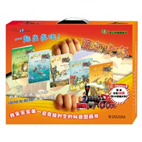 魔幻火车系列（全5册）——梦幻科普桥梁书
