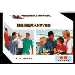 好莱坞制片人HDV200视频采集卡(内赠正版会声会影10)