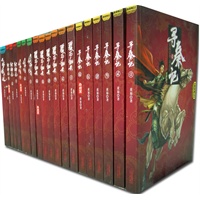 《黄易精选》１（寻秦记、大剑师、覆雨翻云、云梦城之迷、封神记）