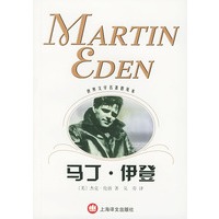 马丁.伊登