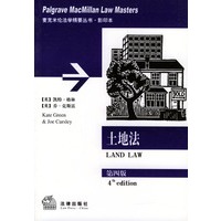 土地法(第4版影印本)/麦克米伦法学精要丛书