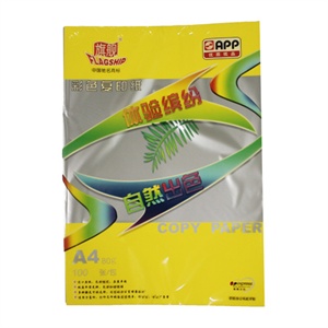 【当当自营】 旗舰 彩色复印纸 A4/80克 黄色 100张/包