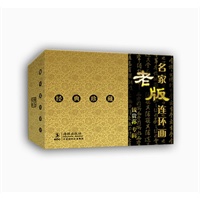 名家老版连环画钱贵荪专辑