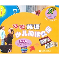 体验英语少儿阅读文库第4级SET B（附MP3）（共10本）