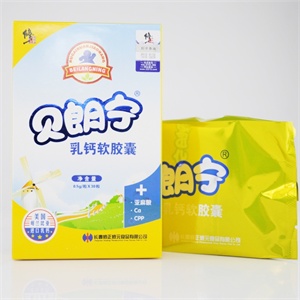 修正 贝朗宁乳钙软胶囊（30粒）