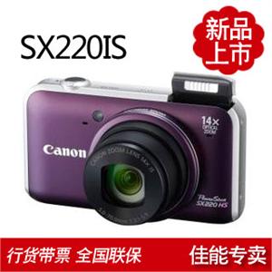 佳能 SX210 IS 数码相机+8G存储卡+芭比奴包+高速读卡器+液晶贴膜