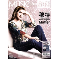《音乐爱好者》2012年1月号（附赠：NAXOS唱片埃里克 科茨——英国轻音乐）