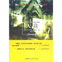 人类