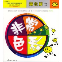 非常色彩