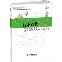 找不着北:用跑调的青春谱写那些阳光灿烂的日子
