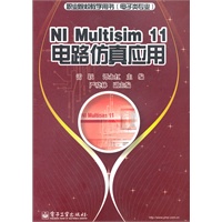 NI Multisim 11电路仿真应用