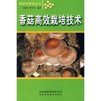 香菇高效栽培技术