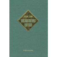焊接材料手册