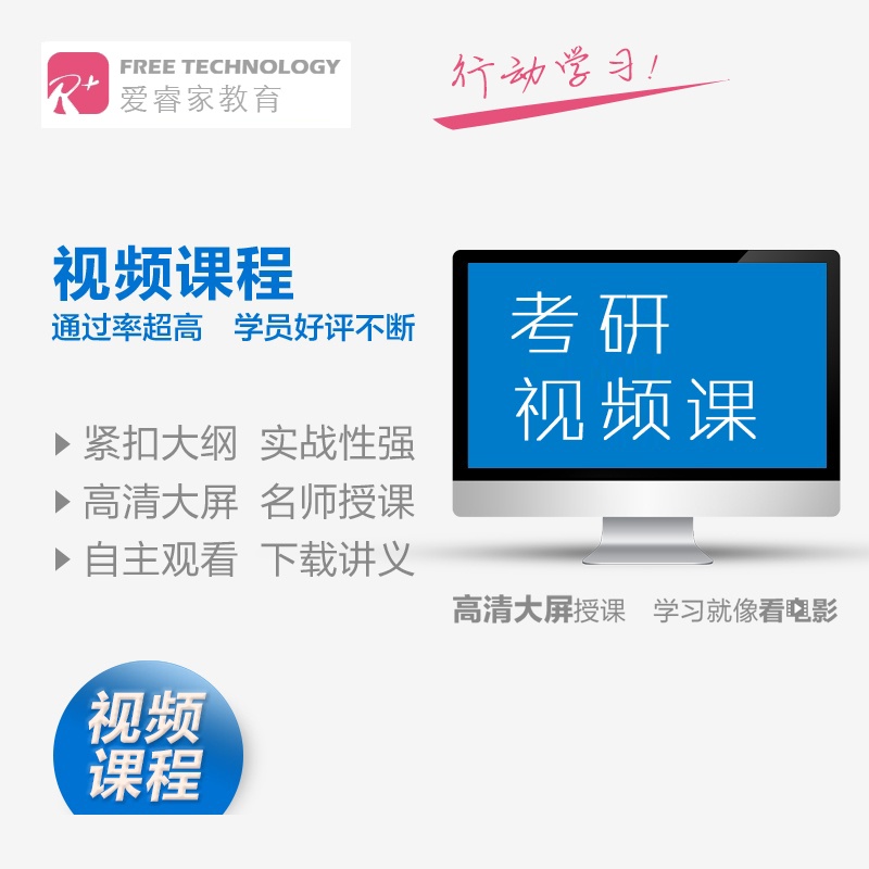 【SC圣才学习电脑软件】中国科学技术大学《