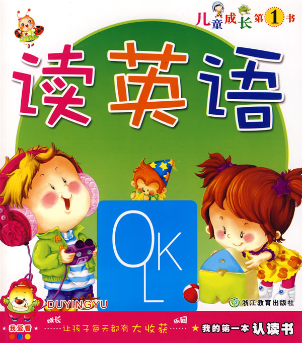 ҵı϶:Ӣ