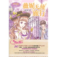 喜欢<em>意林12星座女孩故事</em>--天蝎座:假面黑桃Q的