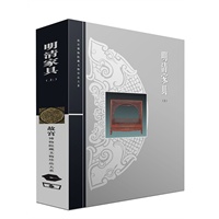 故宫博物院藏文物珍品大系:明清家具(上)