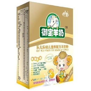 御宝金装乐儿乐金装3段幼儿配方羊奶粉400克（1-3岁）