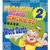 美猴王汉语（少儿）（注音版）：词语卡片2