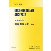 高等数学分析（第二版）（英文版）