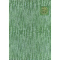 中国农业百科全书（植物病理学卷）