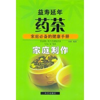 益寿延年·药茶－家庭制作