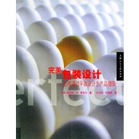 完美包装设计:怎样通过平面设计为产品增值