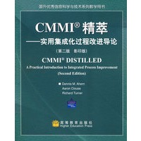 CMMI精萃——实用集成化过程改进导论（第二版 影印版）