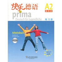 快乐德语（4）练习册（附CD）