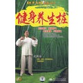 <em>素女经九法</em>:猿搏与鱼接鳞(<em>VCD</em>) - <em>VCD</em> - 当当网