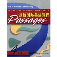 剑桥国际英语教程(4)(练习册)