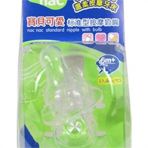 宝贝可爱标准型按摩奶嘴(2入)L